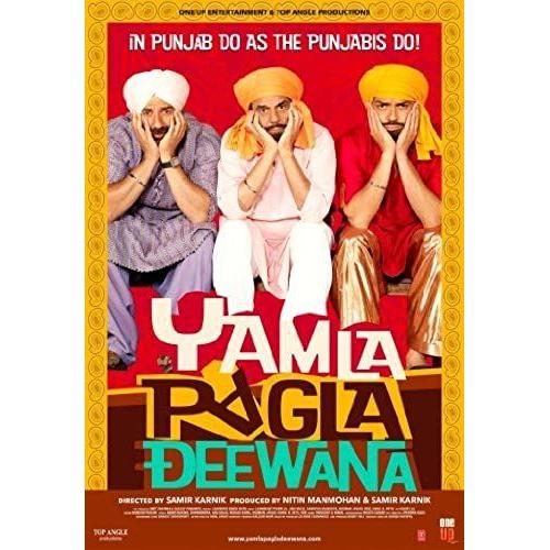 Yamla Pagla Deewana (2011) Sunny Deol - Dharmendra - Comedy - Bollywood - Indian Cinema - Hindi Film By Sunny Deol