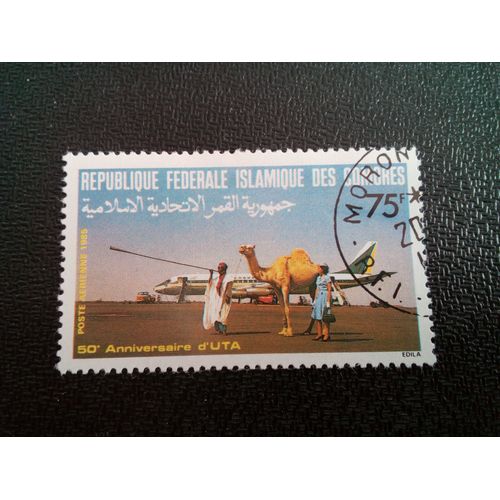 Timbre Comores Yt Pa 220 Dc-9 Et Dromadaire (Camelus Dromedarius) 1985 ( 110404 1 )