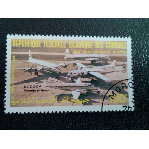 Timbre Comores Yt Pa 221 Dc-6, Dc-4, Noratlas, Heron 1985 ( 110404 1 )