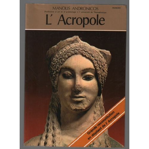 L'acropole ( Avec Son Plan)