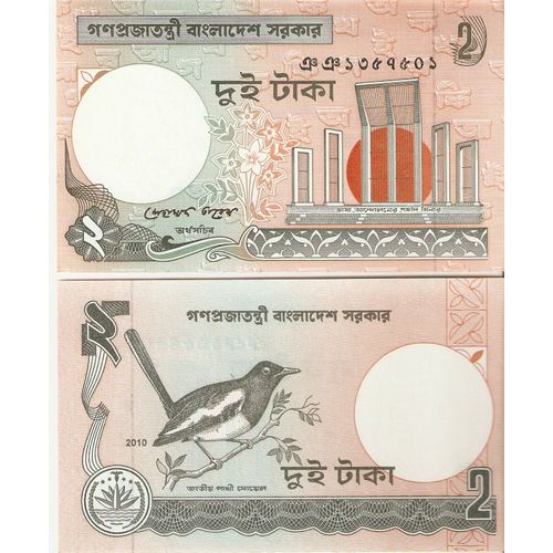 2 Taka (Bangladesh)