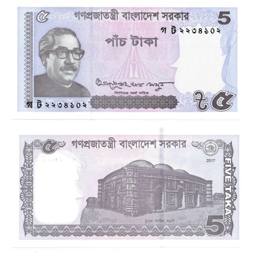 5 Taka (Bangladesh)