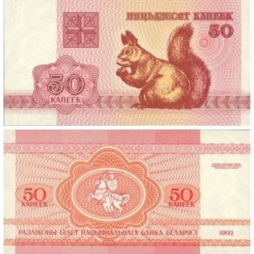 50 Kopeck (Bielorussie)