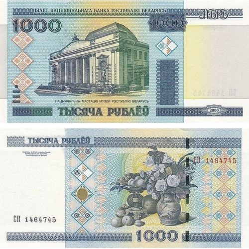 1000 Roubles (Bielorussie)