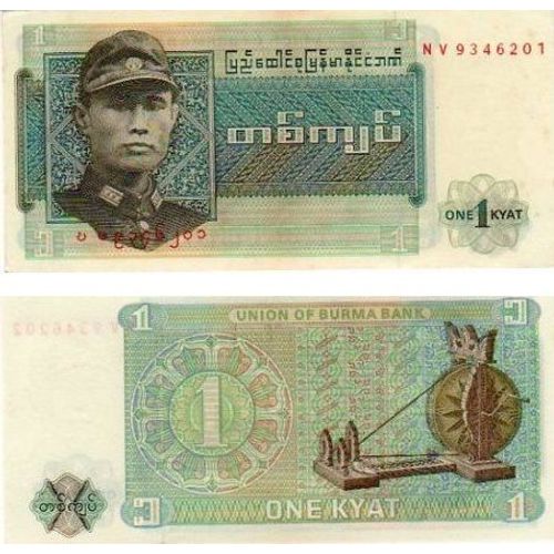1 Kyat (Myanmar) Birmanie