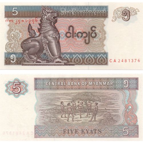 5 Kyat (Myanmar) Birmanie