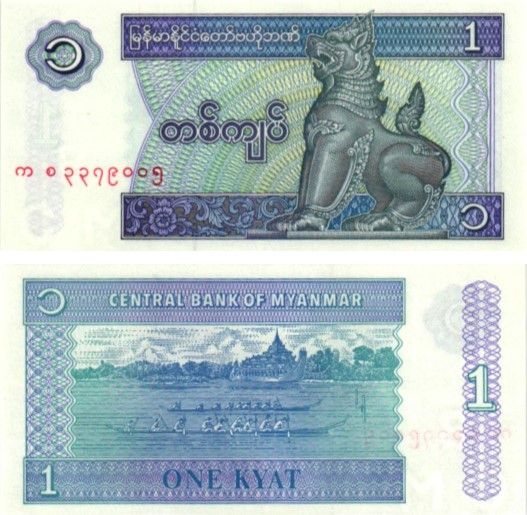 1 Kyat (Myanmar) Birmanie