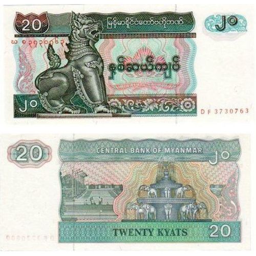 20 Kyat (Myanmar) Birmanie