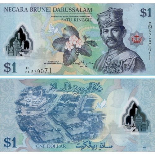 1 Dollar (Brunei)