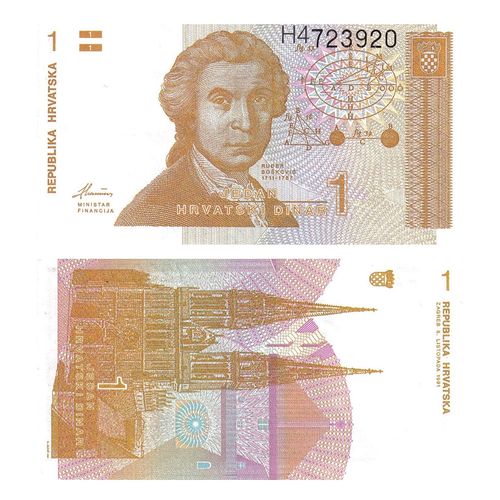 1 Dinara (Croatie)