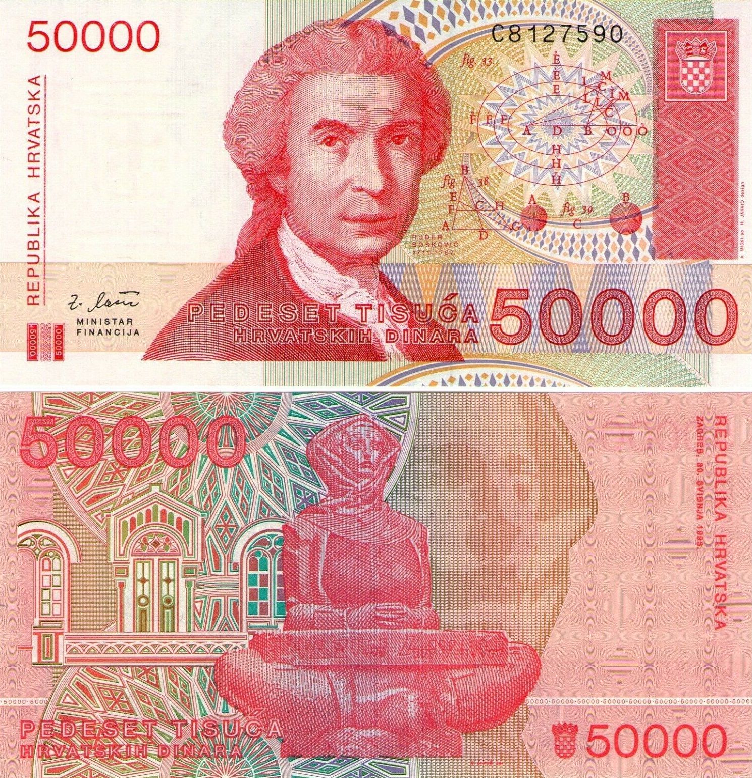 50000 Dinara (Croatie)