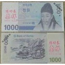 1000 Won Fantaisie (Corée Du Sud)