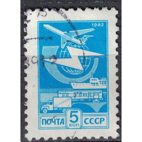 Russie Urss 1982 Oblitéré Used Globe Transports Aérien Maritime Ferroviaire Routier Su