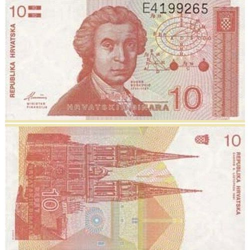 10 Dinara (Croatie)