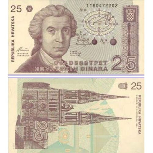 25 Dinara (Croatie)