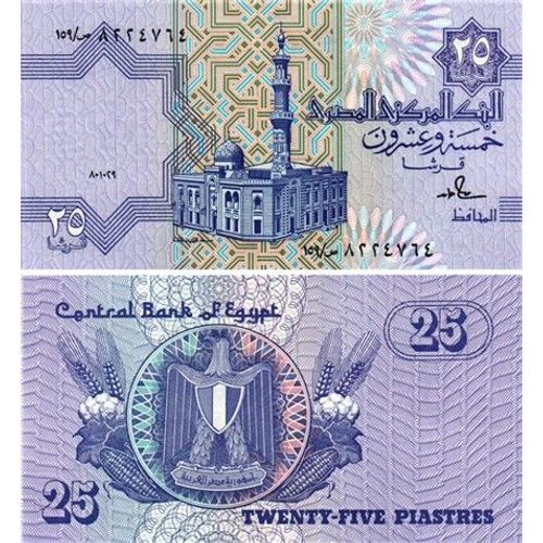 25 Piastres (Egypte)