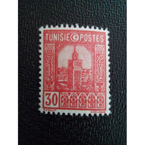 Timbre Tunisie Yt 232 Mosquée Halfaouine À Tunis 1945 ( 10504 )