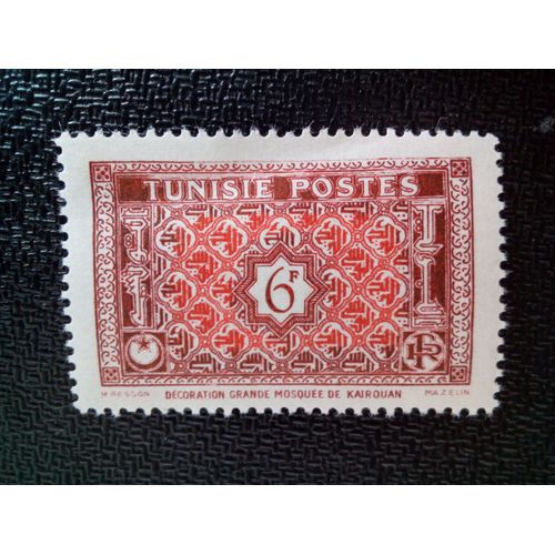 Timbre Tunisie Yt 317 Décoration De La Grande Mosquée De Kairouan 1947 ( 10504 )