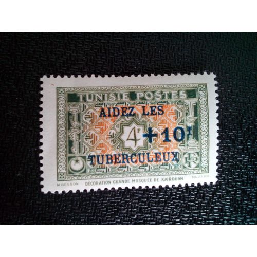 Timbre Tunisie Yt 325 Amphithéâtre D'el Jem Aidez La Tuberculose 1948 ( 10504 )