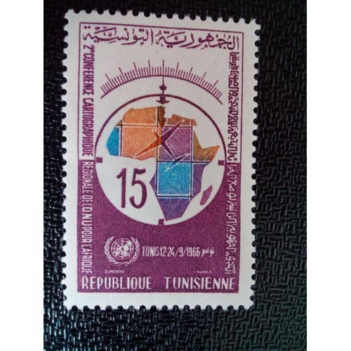 Timbre Tunisie Yt 605 2e Conférence Régionale Des Nations Unies Sur La Cartographie Pour L'afrique, Tunis 1966 ( 10504 )