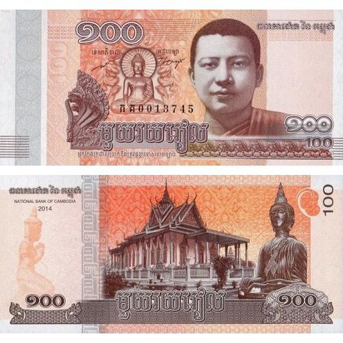 100 Riels (Cambodge)