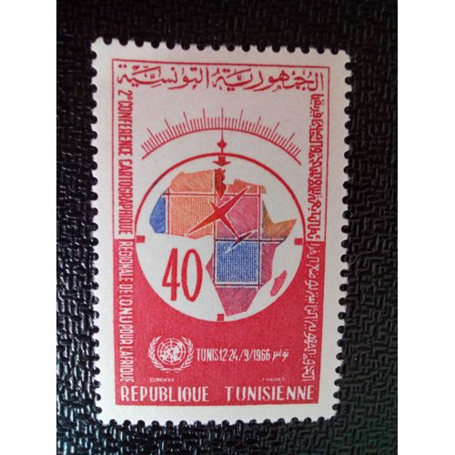 Timbre Tunisie Yt 607 2e Conférence Régionale Des Nations Unies Sur La Cartographie Pour L'afrique, Tunis 1966 ( 10504 )