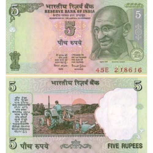 5 Rupee (Inde)