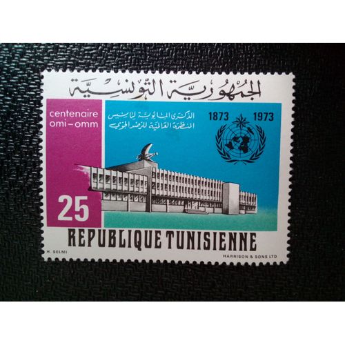 Timbre Tunisie Yt 765 Centenaire De L'organisation Météorologique Mondiale 1973 ( 10504 )