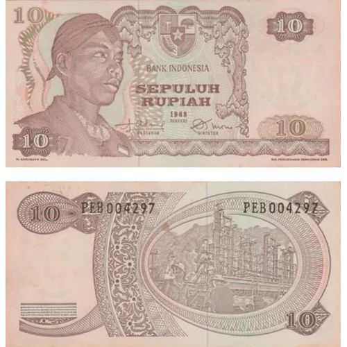10 Rupiah (Indonésie)