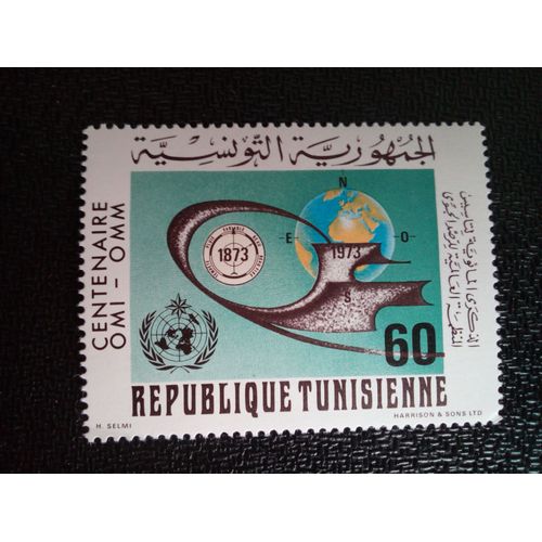 Timbre Tunisie Yt 766 Centenaire De L'organisation Météorologique Mondiale 1973 ( 10504 )