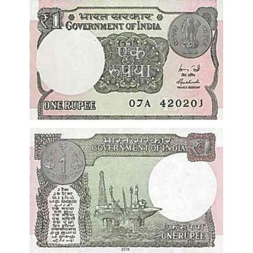 1 Rupee (Inde)