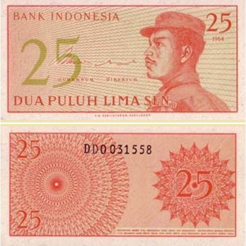 25 Dua Puluh Lima Sen (Indonésie)