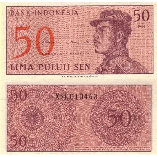 50 Lima Puluh Sen (Indonésie)