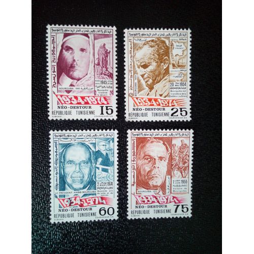 Timbre Tunisie Yt 8ème Congrès Du Parti Destour 1974 ( 10504 )