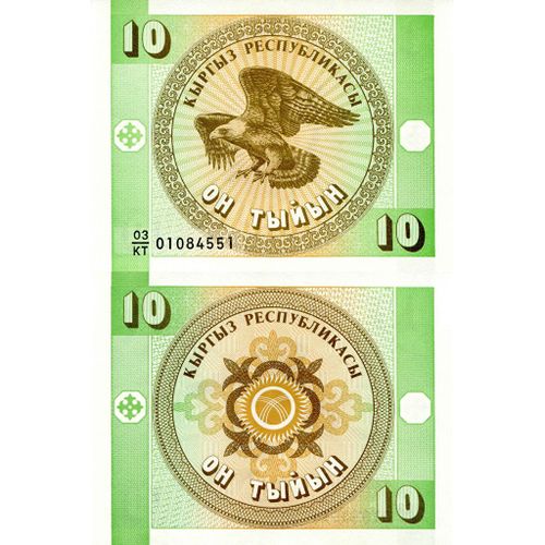 10 Tyiyn (Kirghizistan)