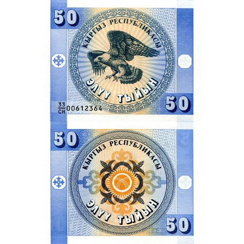 50 Tyiyn (Kirghizistan)