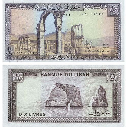 10 Livres (Liban)