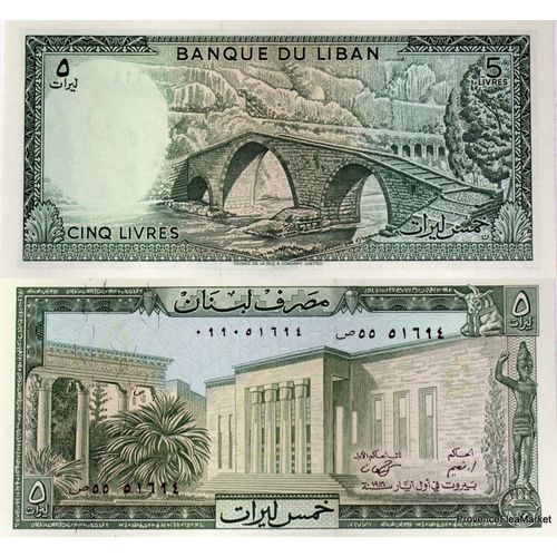 5 Livres (Liban)