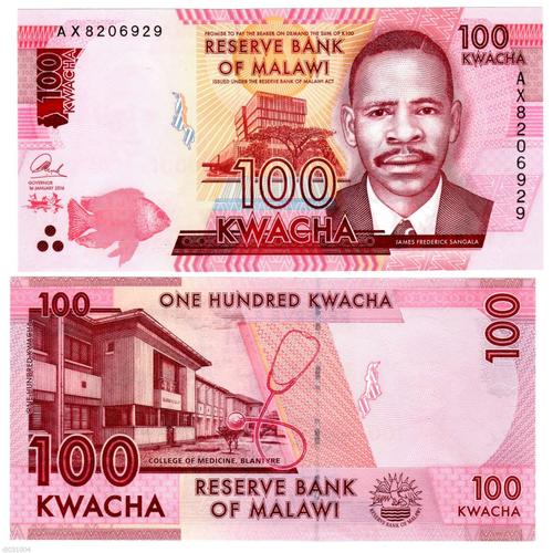 100 Kwacha (Malawi)