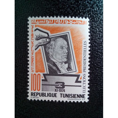 Timbre Tunisie Yt 785 Élections Présidentielles Et Législatives 1974 ( 10504 )