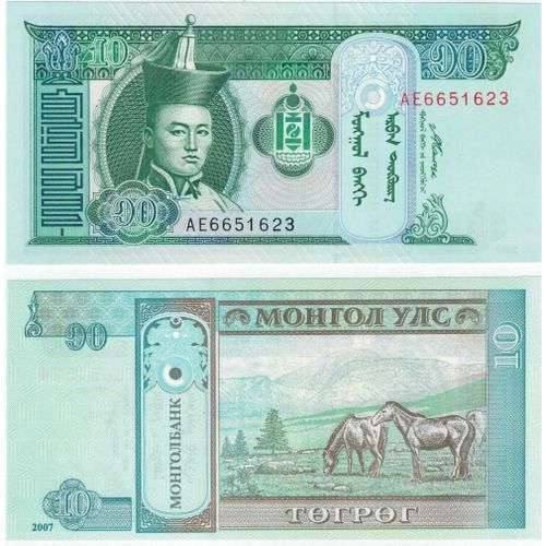 10 Tugrik (Mongolie)