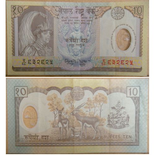 10 Rupees Polymère (Népal)