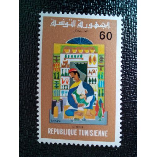 Timbre Tunisie Yt 790 Fabricant De Poterie 1975 ( 10504 )