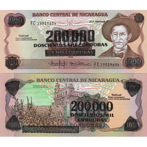 200 000 Cordobas (Nicaragua)