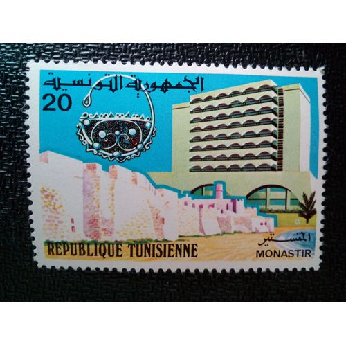 Timbre Tunisie Yt 807 Forteresse, Boucle D'oreille Et Hôtel, Monastir 1975 ( 10504 )