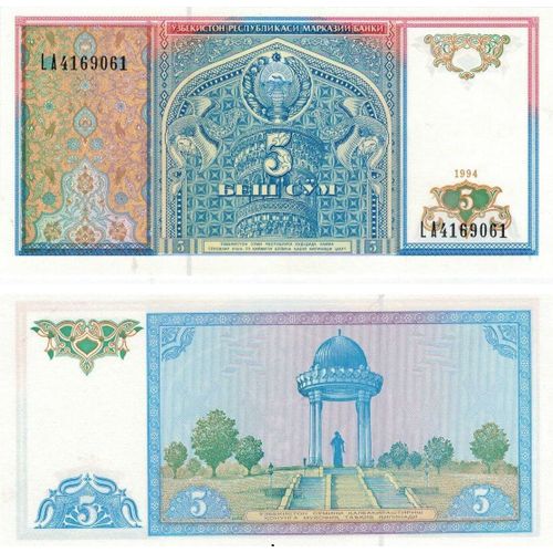 5 Cym (Ouzbekistan)