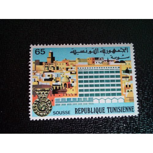 Timbre Tunisie Yt 808 Vue De Sousse, Hôtel Et Pendentif 1975 ( 10504 )