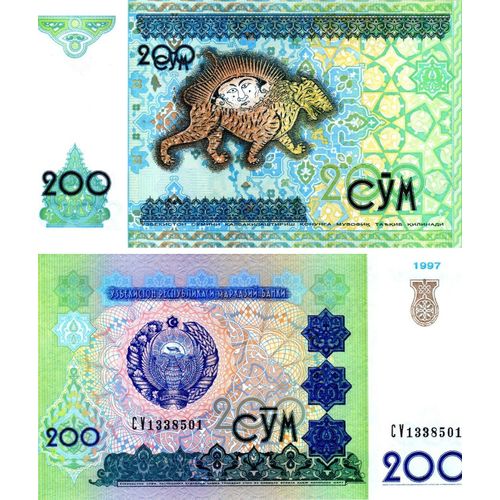 200 Cym (Ouzbekistan)