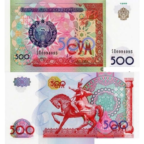 500 Cym (Ouzbekistan)