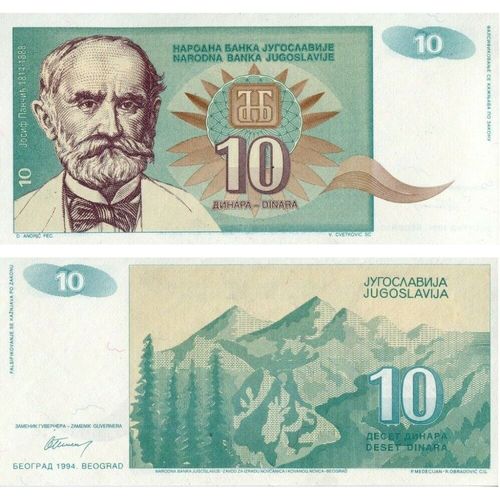 10 Dinara (Yougoslavie)